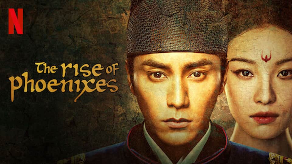 the rise of phoenixes chinese historical drama