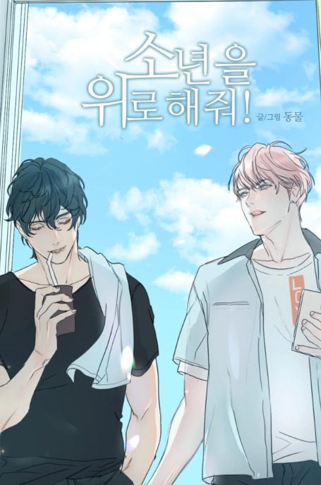 A Shoulder to Cry On  BL Manhwa