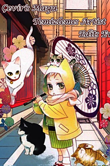 The Children of the City of Cats manga