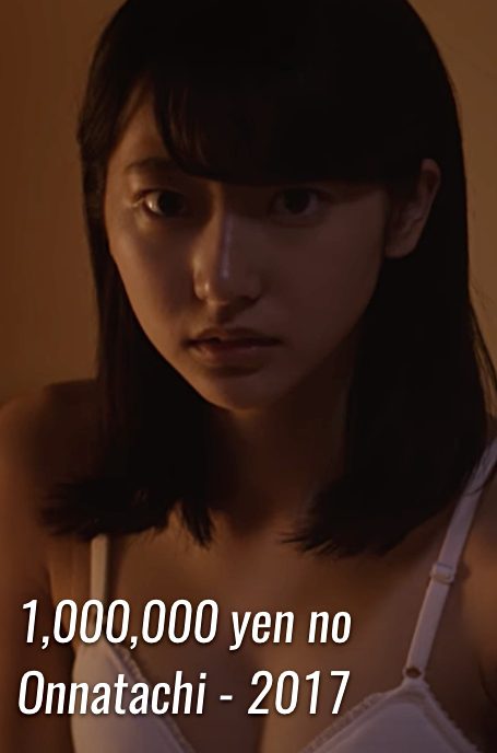 1,000,000 yen no onnatachi 