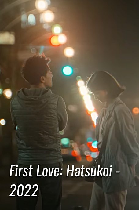 j drama first love hatsukoi