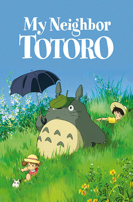 My Neighbour Totoro anime movie poster