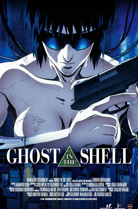 Ghost in the Shell anime movie poster