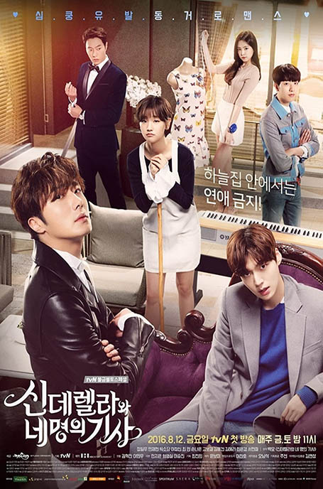 Cinderella and the Four Knights Kdrama series poster