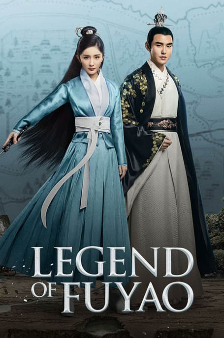 Picture of Legend of Fuyao  xianxia series poster