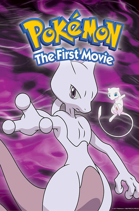 Highest Grossing Anime of All Time Pokémon: The First Movie