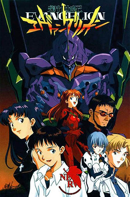 Most Expensive Anime per Episode Neon Genesis Evangelion anime poster