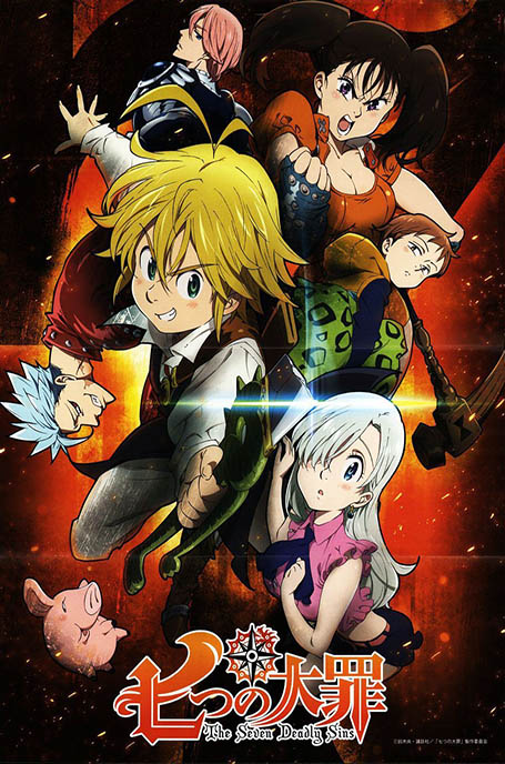 The Seven Deadly Sins anime series