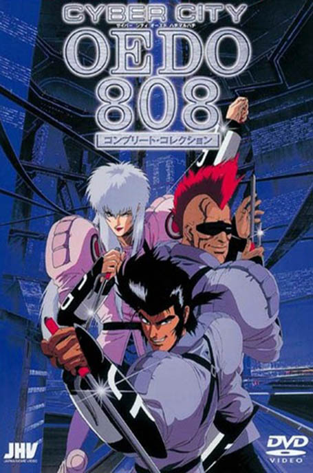 Cyber City Oedo 808, Best Cyberpunk Anime