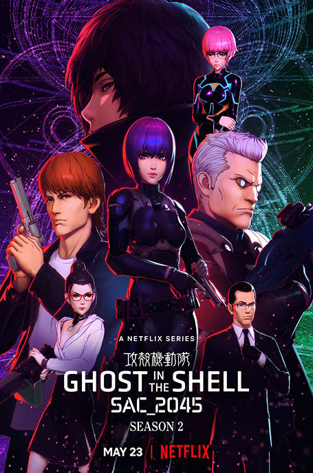 Ghost in The Shell: Stand Alone Complex 