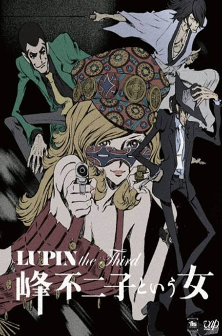 Lupin III: The Woman Called Fujiko Mine