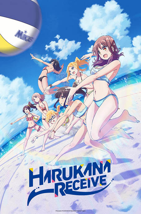 Best Volleyball Anime series, Harukana Receive (Harukana Reshibu)